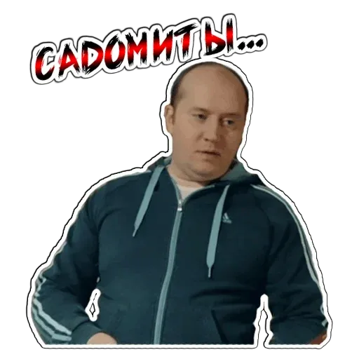 MyPack2 - Sticker 9