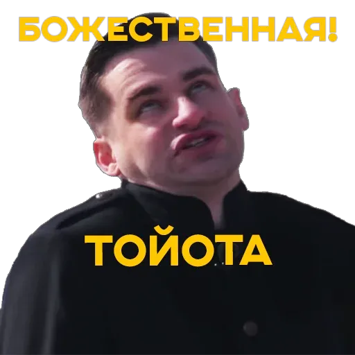 MyPack2 - Sticker 12