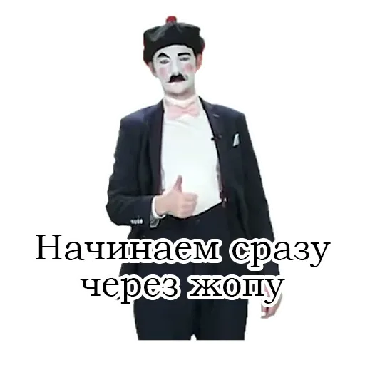 MyPack2 - Sticker 17