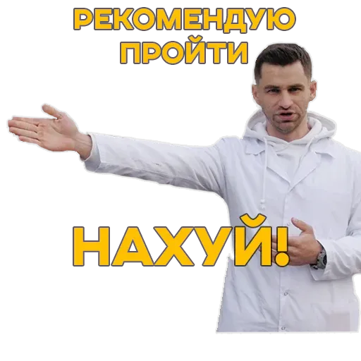 MyPack2 - Sticker 11