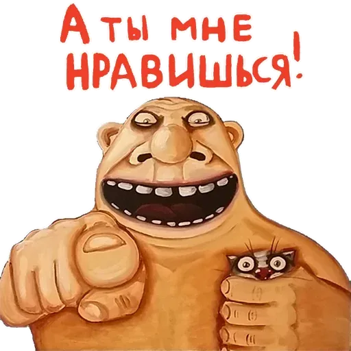 MyPack2 - Sticker 21
