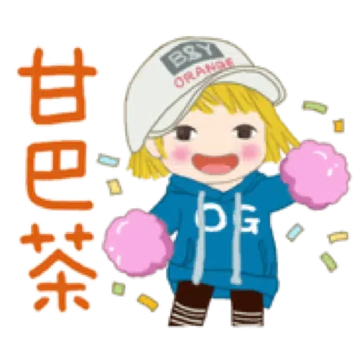 小柳丁女孩16 與朋友們 - 冬季生活聊天用語 (聖誕, 新年) (1) - Sticker 19