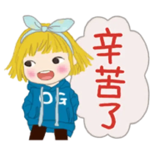 小柳丁女孩16 與朋友們 - 冬季生活聊天用語 (聖誕, 新年) (1) - Sticker 14