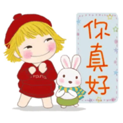 小柳丁女孩16 與朋友們 - 冬季生活聊天用語 (聖誕, 新年) (1) - Sticker 15