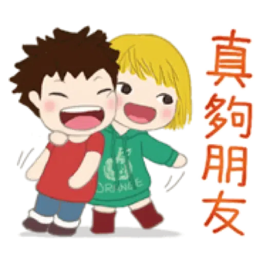 小柳丁女孩16 與朋友們 - 冬季生活聊天用語 (聖誕, 新年) (1) - Sticker 9