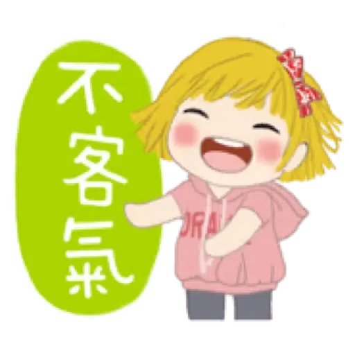小柳丁女孩16 與朋友們 - 冬季生活聊天用語 (聖誕, 新年) (1) - Sticker 16