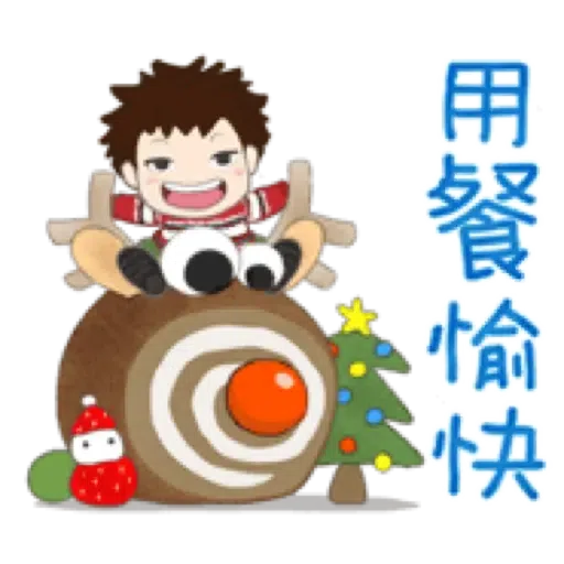 小柳丁女孩16 與朋友們 - 冬季生活聊天用語 (聖誕, 新年) (1) - Sticker 12