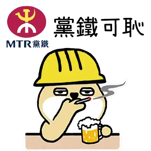 Fatshiba反送中2 - Sticker 10