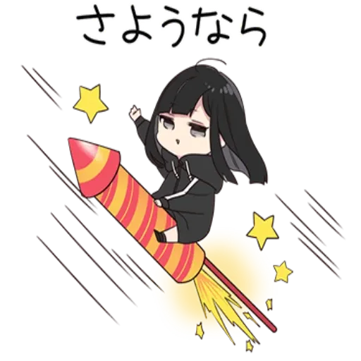 yurudara chan vol 1 - Sticker 10