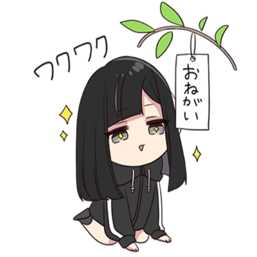 yurudara chan vol 1 - Sticker 18