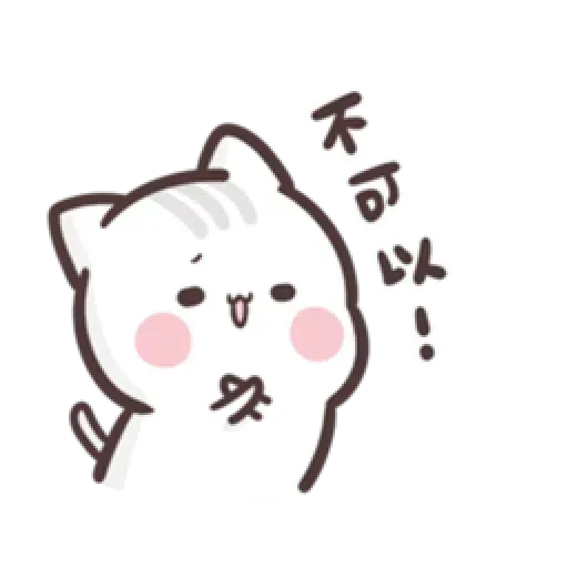 Clingy Kitty - Sticker 21