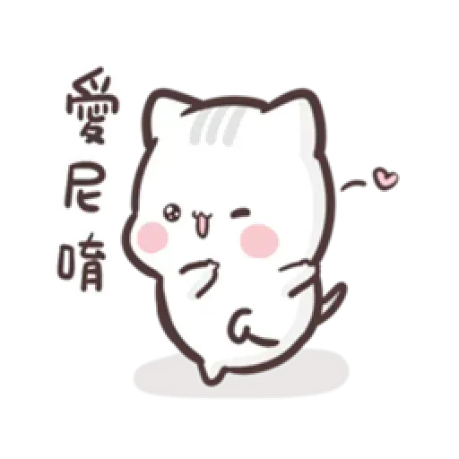 Clingy Kitty - Sticker 24