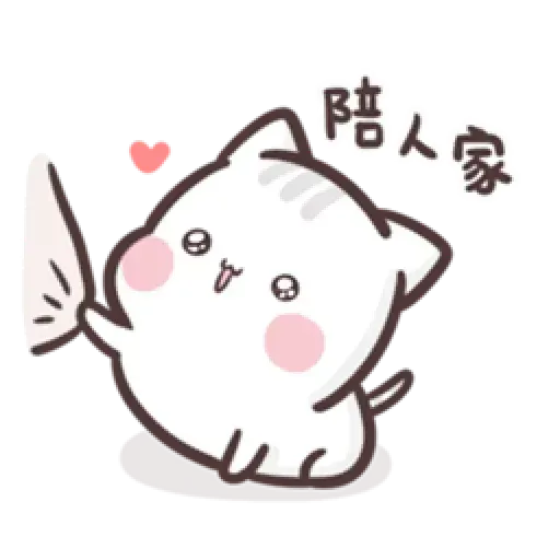 Clingy Kitty - Sticker 10