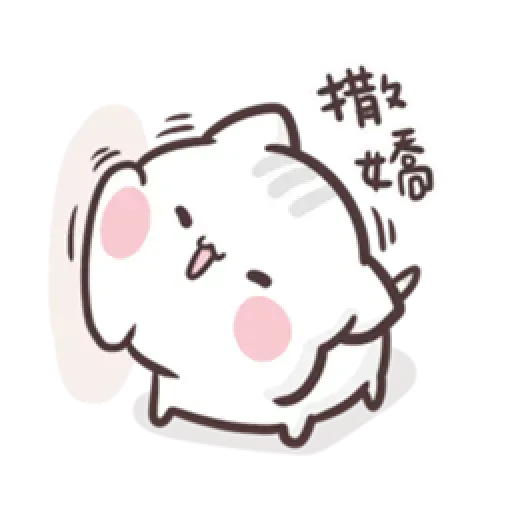 Clingy Kitty - Sticker 9