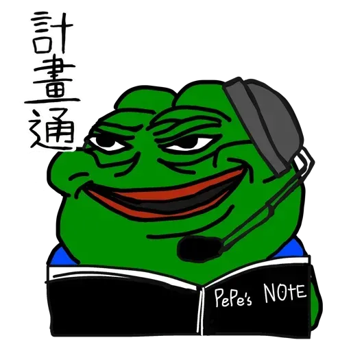 Pepe’s - Sticker 26