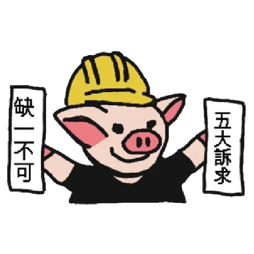 Pepe’s - Sticker 9