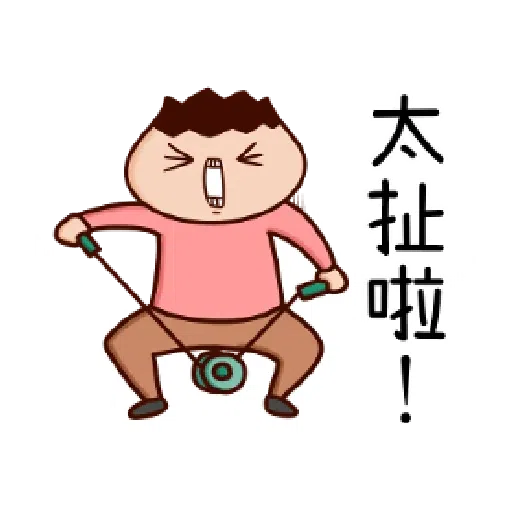 洋蔥阿文 - Sticker 18