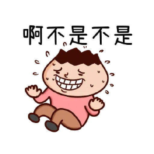 洋蔥阿文 - Sticker 9