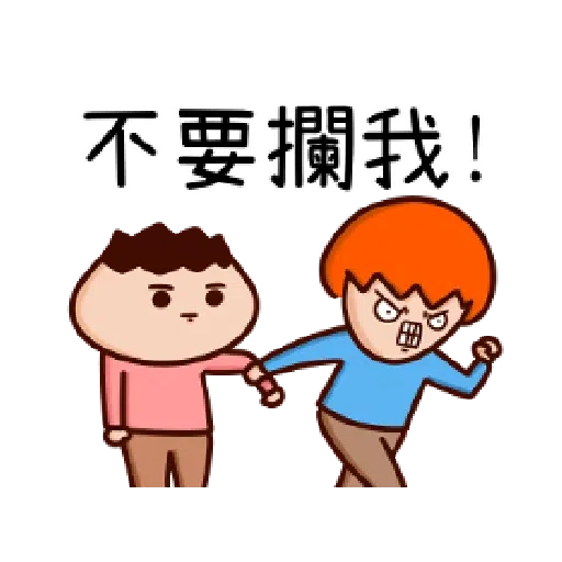 洋蔥阿文 - Sticker 19
