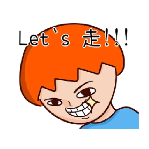 洋蔥阿文 - Sticker 10