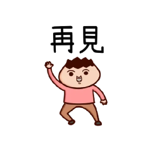 洋蔥阿文 - Sticker 24