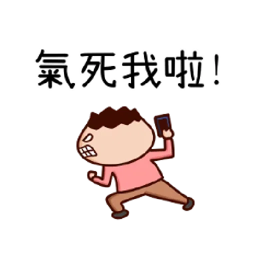 洋蔥阿文 - Sticker 16