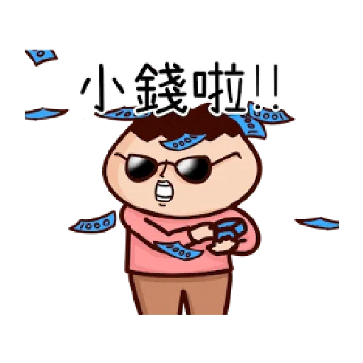 洋蔥阿文 - Sticker 23