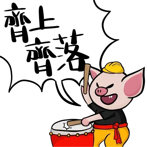 New Year - Sticker 18