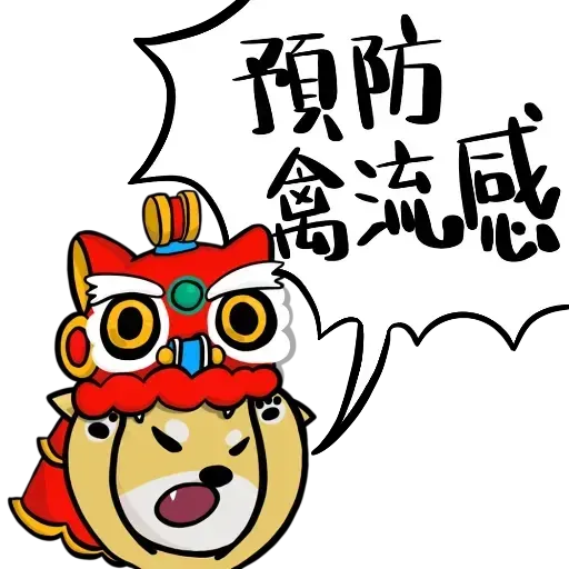 New Year - Sticker 19