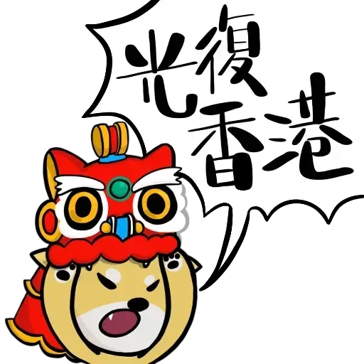 New Year - Sticker 11