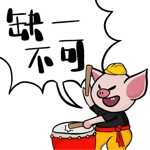 New Year - Sticker 14
