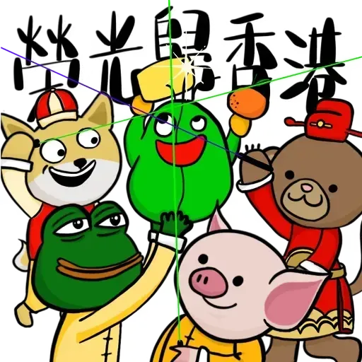 New Year - Sticker 9
