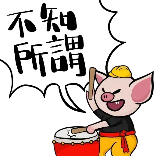 New Year - Sticker 16