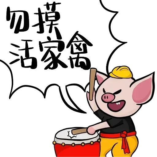 New Year - Sticker 20