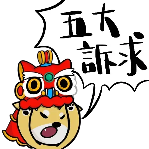 New Year - Sticker 13
