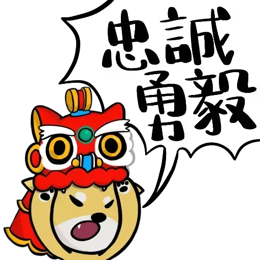 New Year - Sticker 15