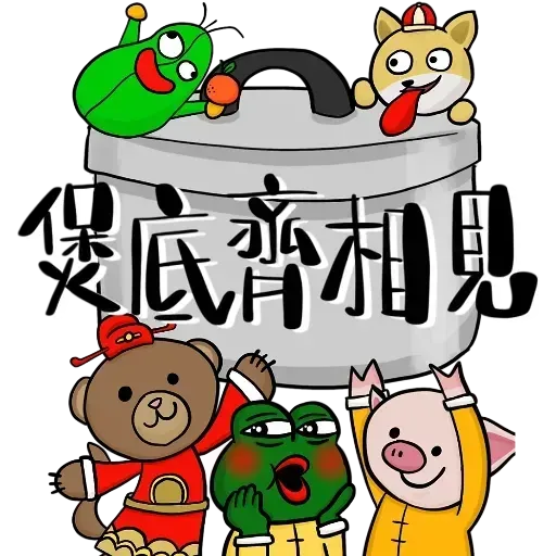New Year - Sticker 10