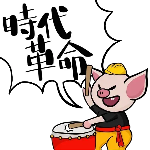 New Year - Sticker 12