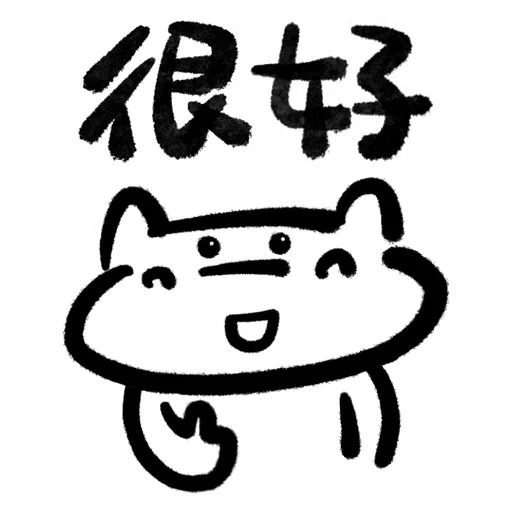 hea a life - 日常生活篇 | by 河馬仔 - Sticker 10