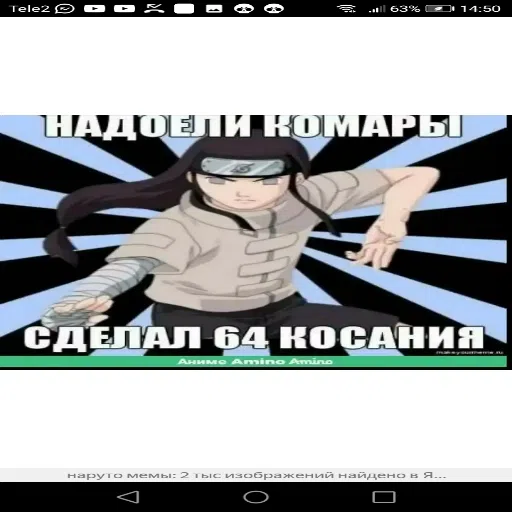 NARUTO - Sticker 11