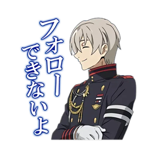 seraph of the end - Sticker 29