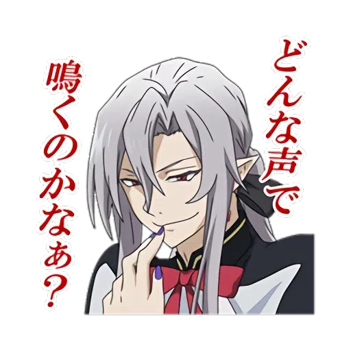 seraph of the end - Sticker 15