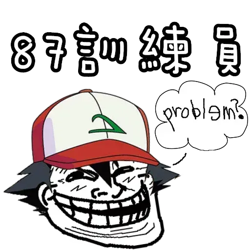 Pokemon 3 - Sticker 21