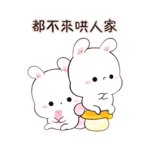 happy rabbit chinese - Sticker 24