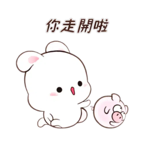 happy rabbit chinese - Sticker 12