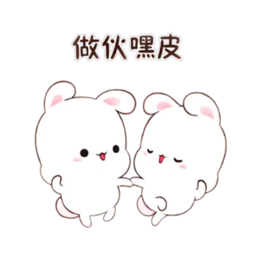 happy rabbit chinese - Sticker 21