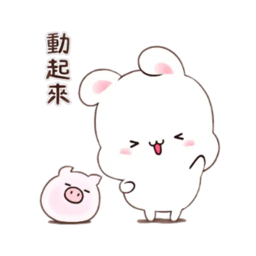 happy rabbit chinese - Sticker 11