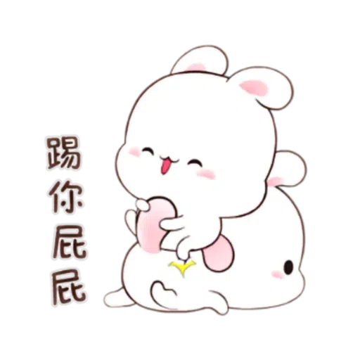 happy rabbit chinese - Sticker 22