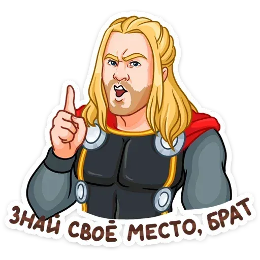 Thor - Sticker 15