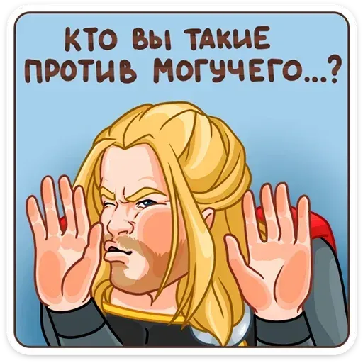Thor - Sticker 17